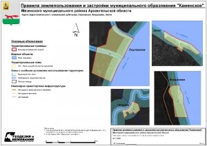 Карта градостроительного зонирования д. Петрова, Окуловское, Коршаново,Затон